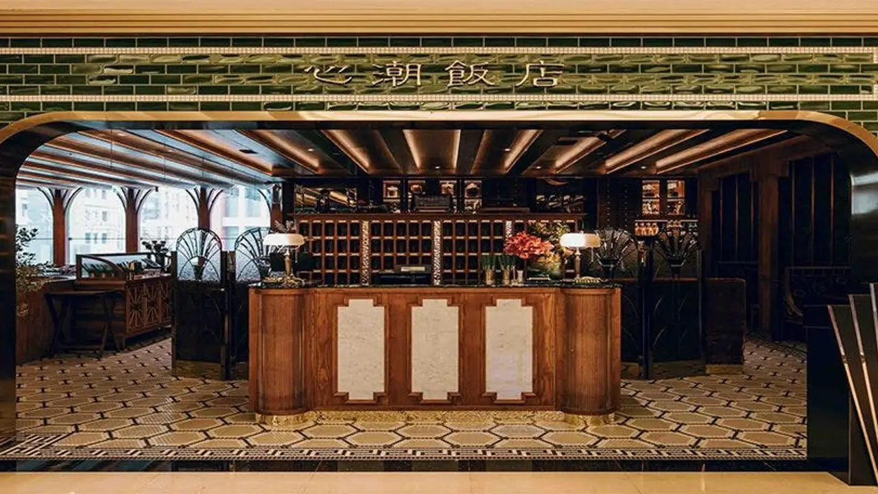 心潮飯店 信義微風店, Taipei City, TPE