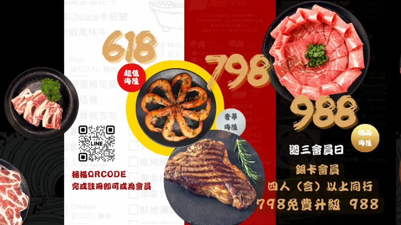 田季發爺 桃園中壢店, Taoyuan City, TAO