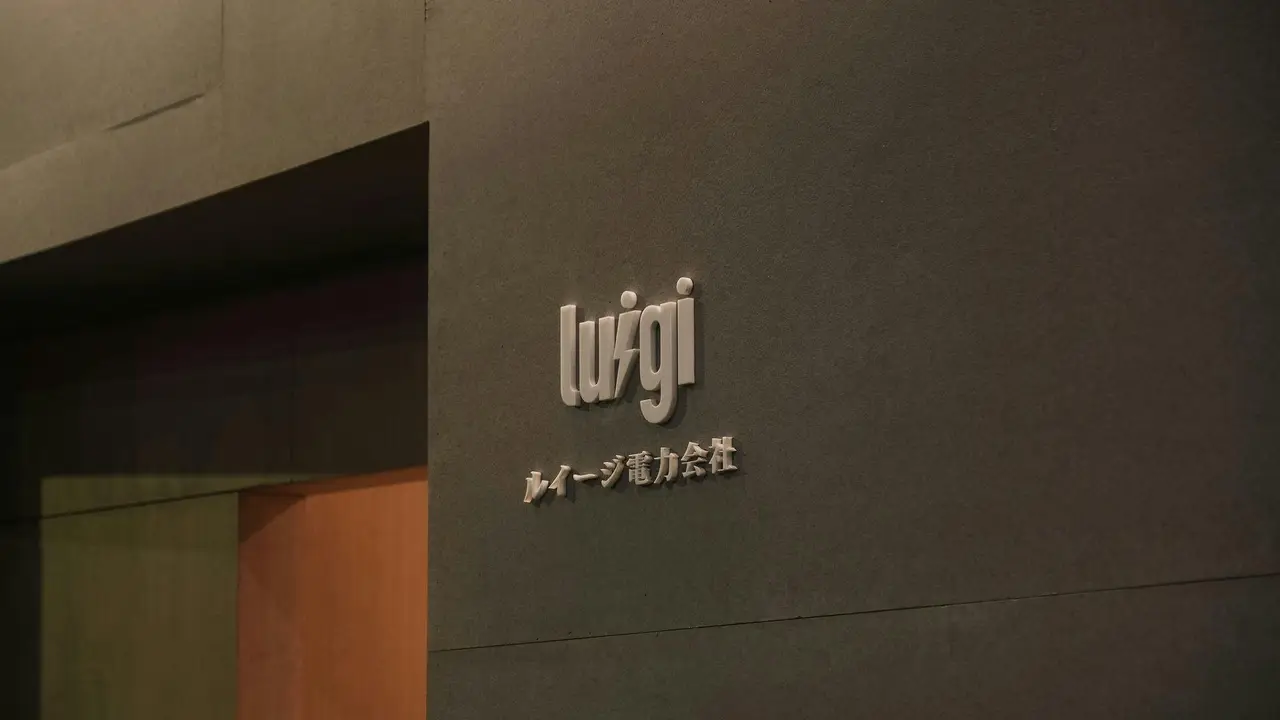 Luigi 路易奇｜ 路易奇電力公司 (市民電廠）, Taipei City, 
