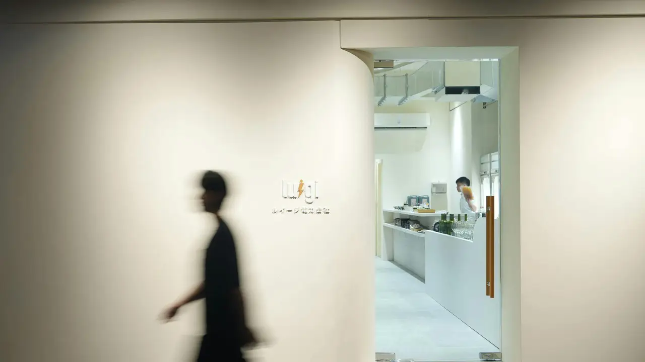 Luigi 路易奇｜ 路易奇電力公司 (信義電廠), Taipei City, 