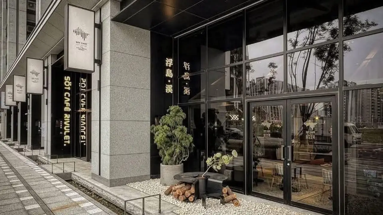 Söt Café Bistronömy 浮島 溪, Taoyuan City, 