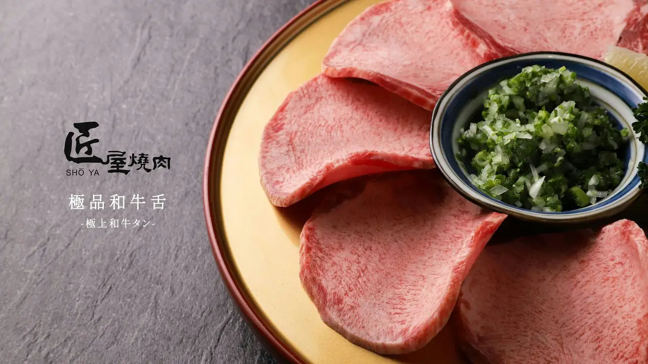 匠屋燒肉 朝馬館, Taichung City, TXG