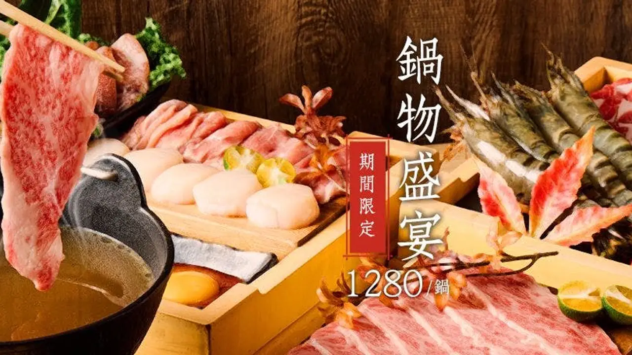 鳥萬炭火燒, Taipei City, 