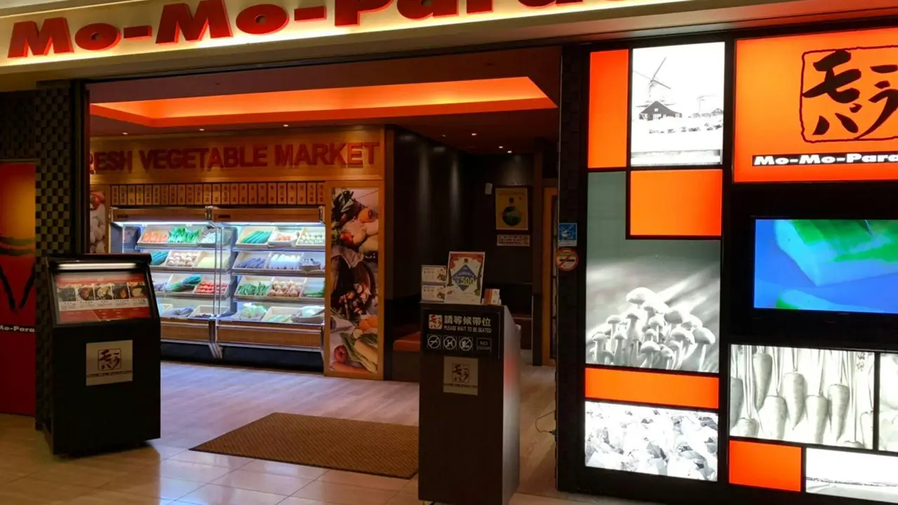Mo-Mo-Paradise 蘆洲徐匯牧場, Taipei City, TPE
