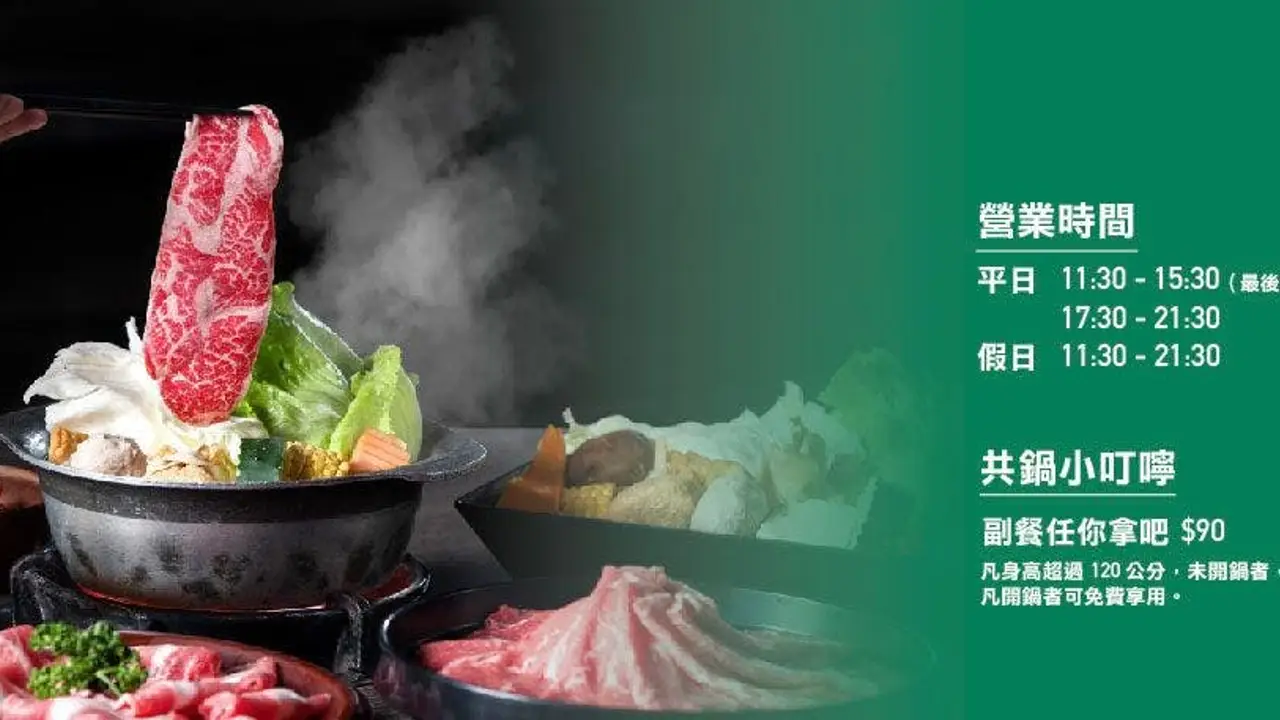 村民食堂 食大鍋 桃園藝文店, Taoyuan City, TAO