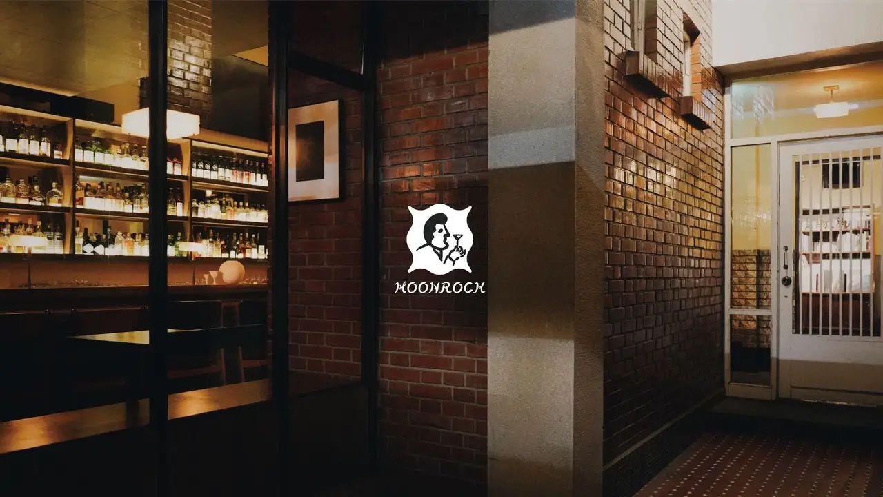 MOONROCK, Tainan City, TNN