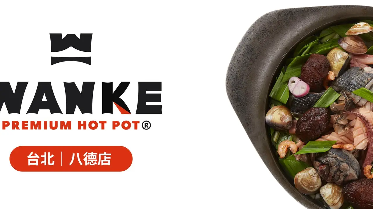 萬客什鍋 台北八德店, Taipei City, TPE