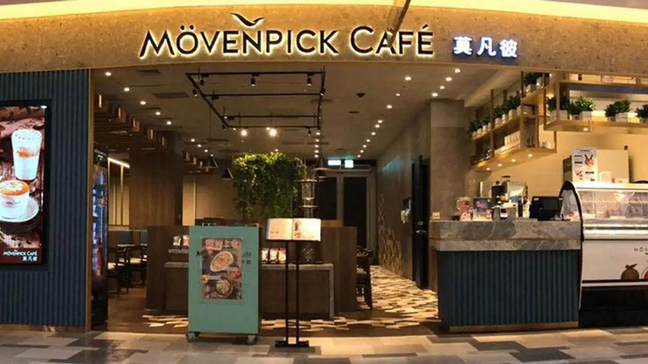 莫凡彼餐飲集團 莫凡彼餐廳台南南紡店, Tainan City, TNN