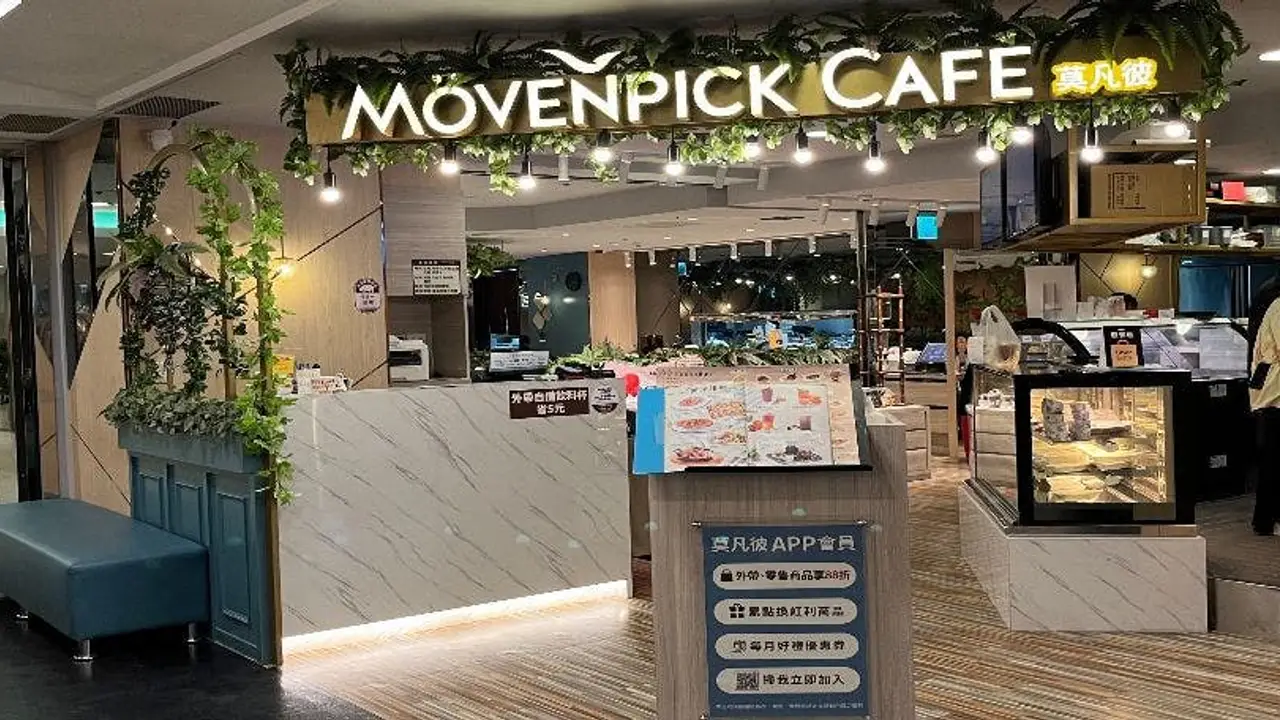 莫凡彼餐飲集團 莫凡彼餐廳永和比漾店, Taipei City, TPE