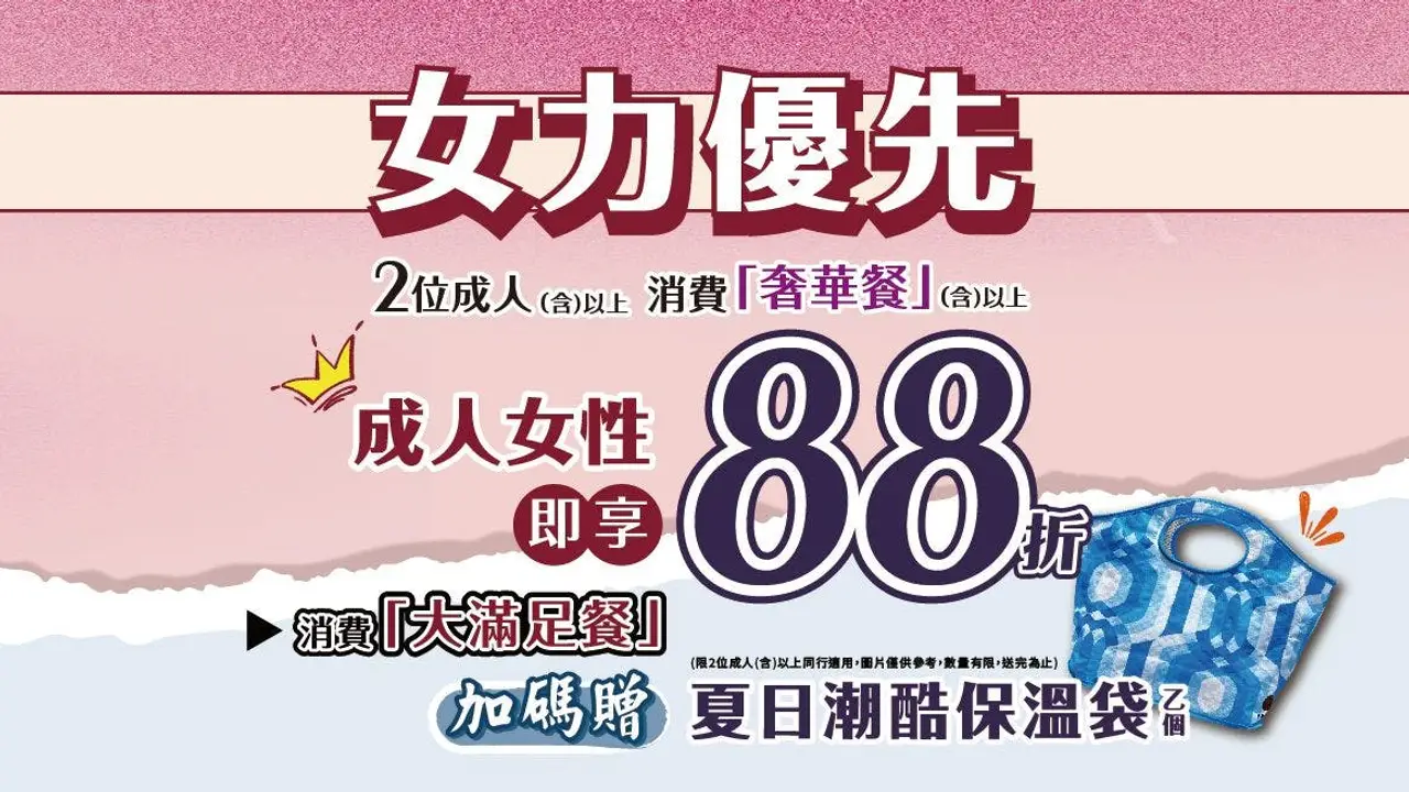 極野宴燒肉專門店 台中愛買水湳旗艦店, Taichung City, 極野宴燒肉專門店 台中愛買水湳旗艦店, Taichung City,
