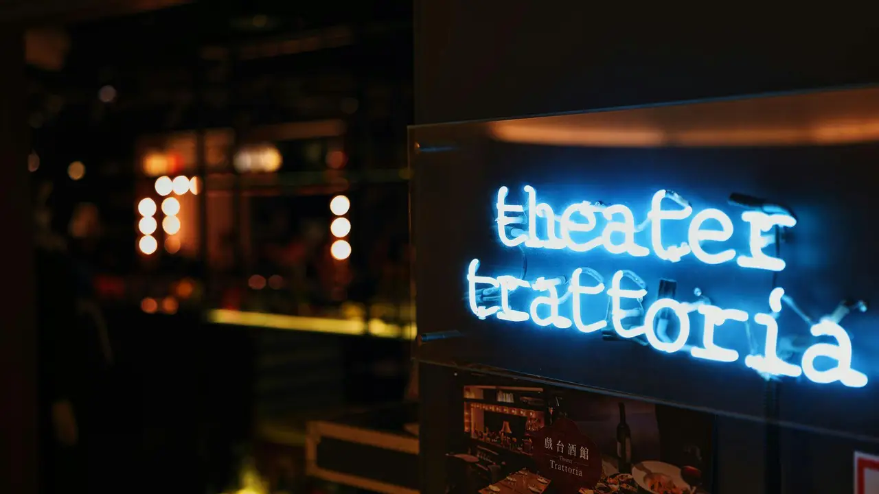 戲台酒館, Taipei City, TPE