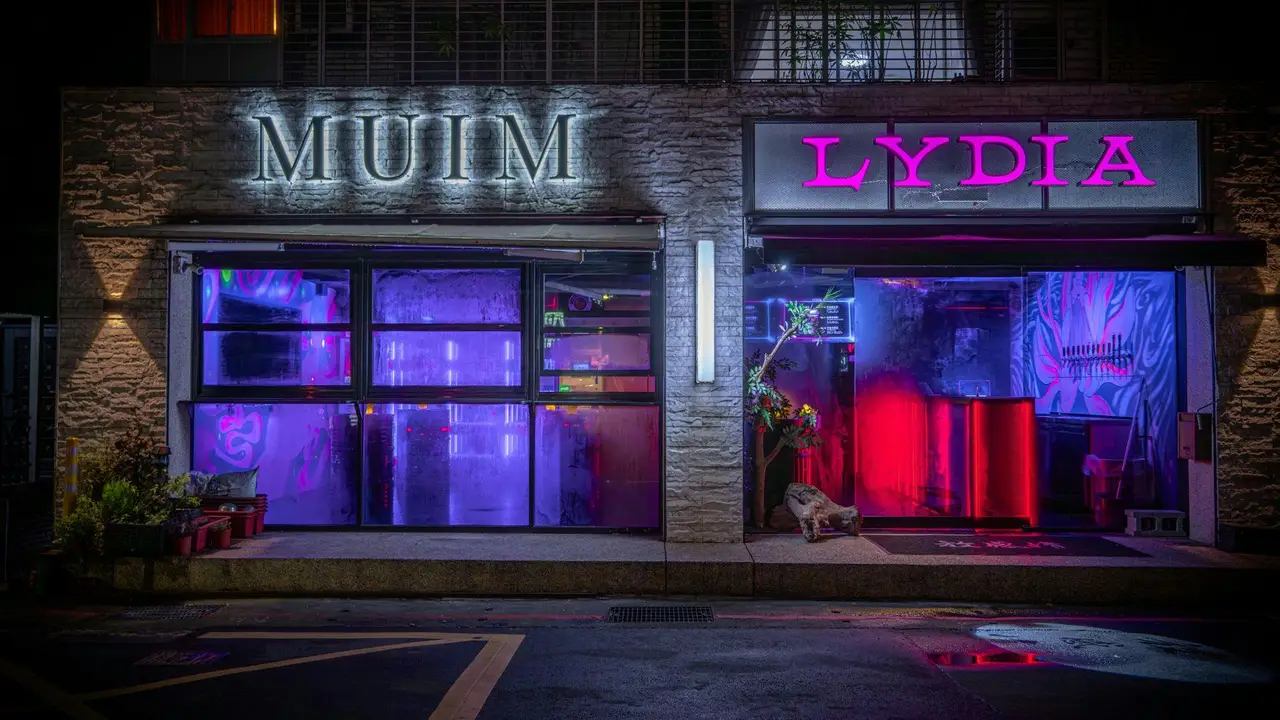 放感情 MUIM Taipei, Taipei City, TPE