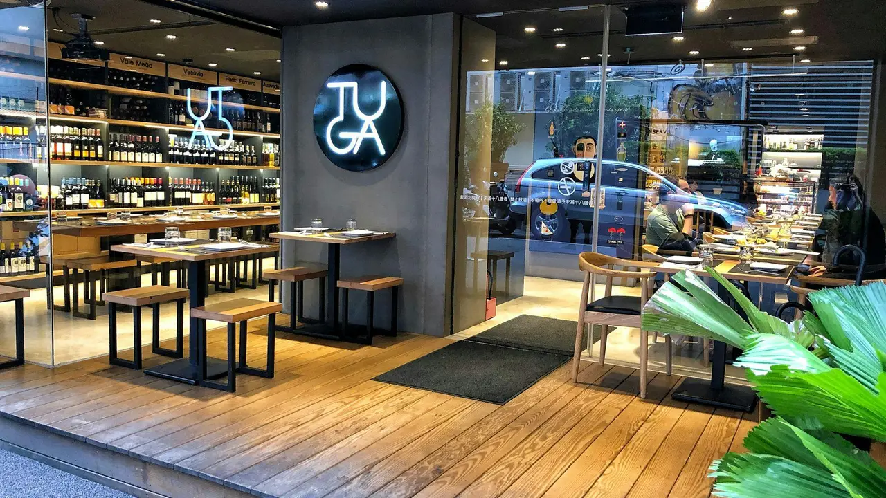TUGA葡萄牙餐廳, Taipei City, 