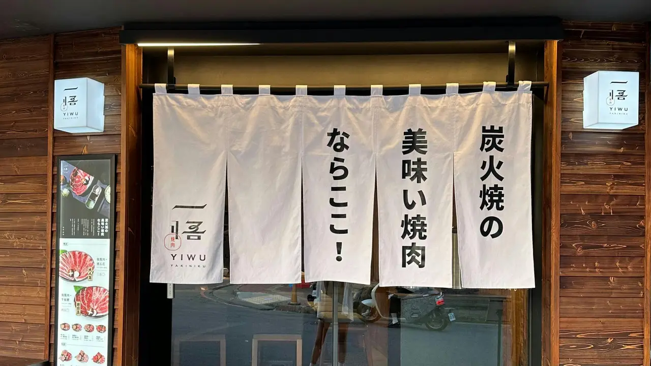 嗑肉石鍋 新竹金山店, Hsinchu City, HSZ