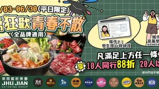 A photo of 築間幸福鍋物 台南中華店 restaurant