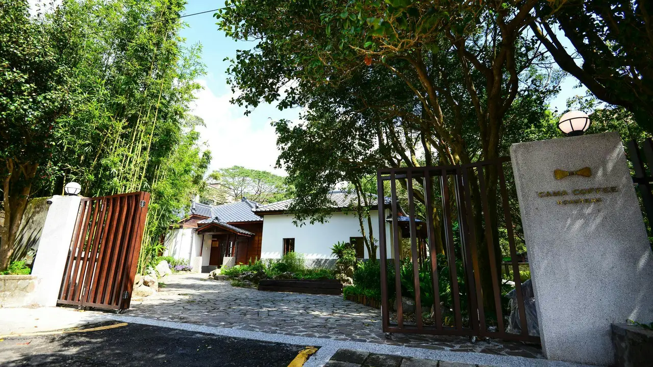 CAMA COFFEE ROASTERS 豆留森林, Taipei City, TPE