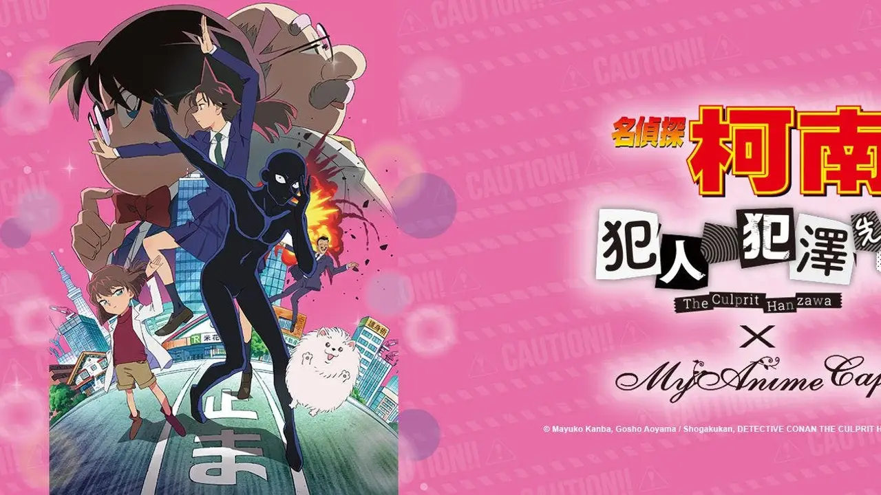 MyAnime Cafe, Taipei City, TPE