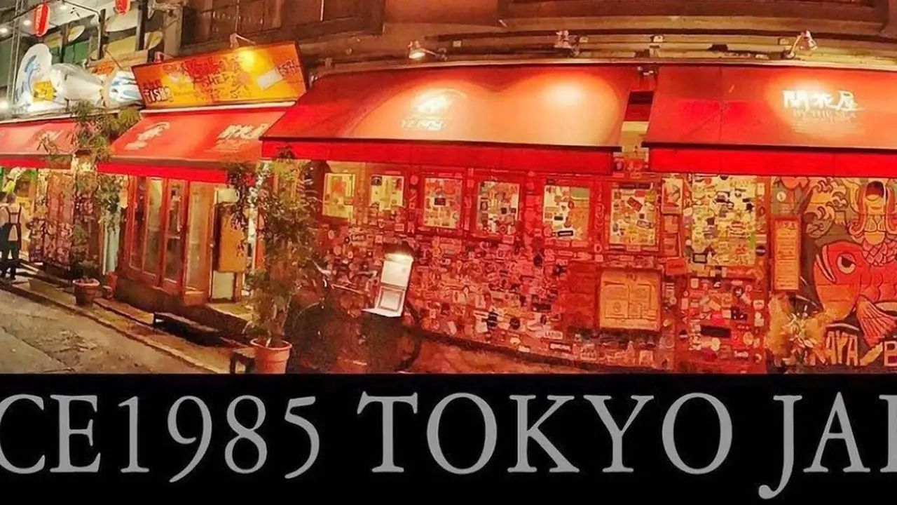 開花屋, Shibuya-Ku, Tokyo