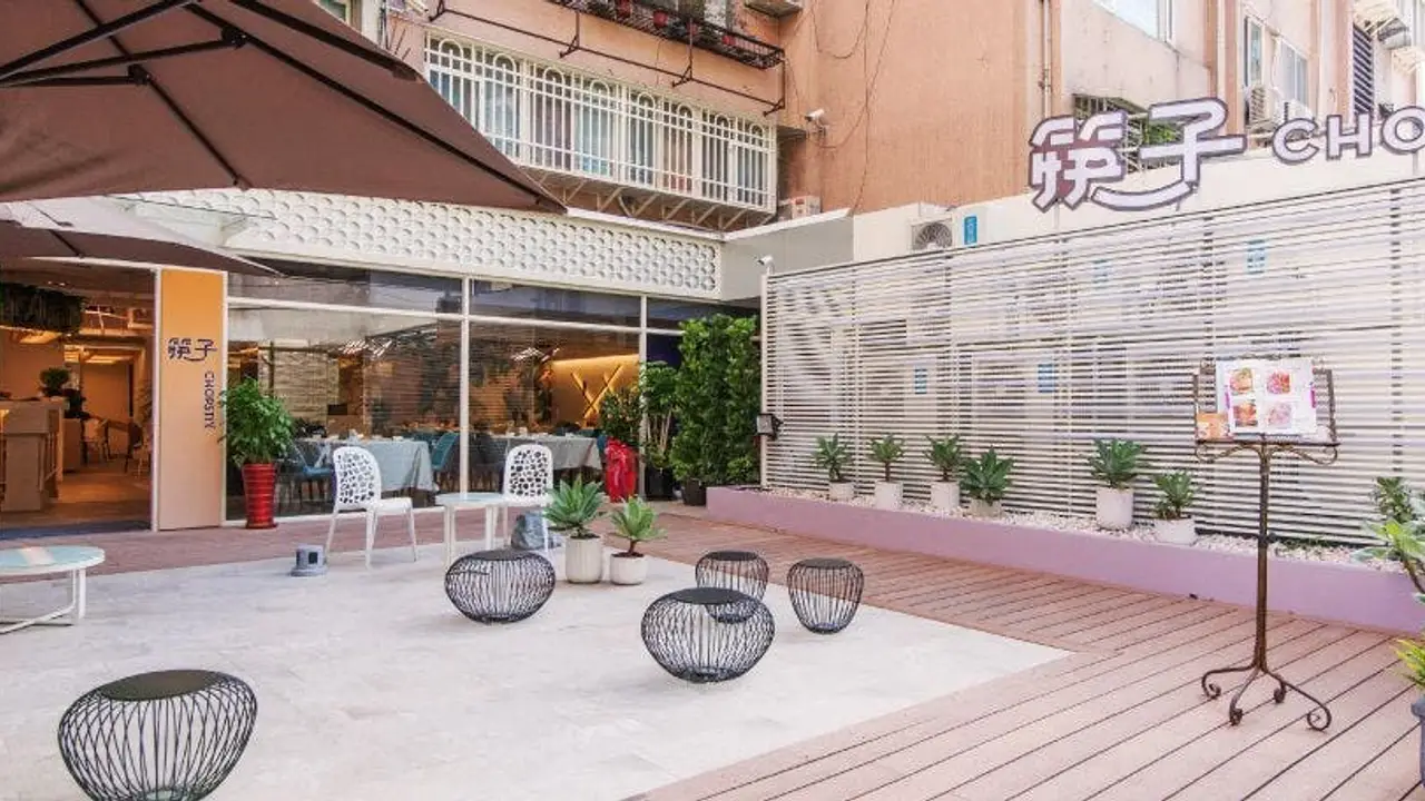 筷子餐廳, Taipei City, TPE