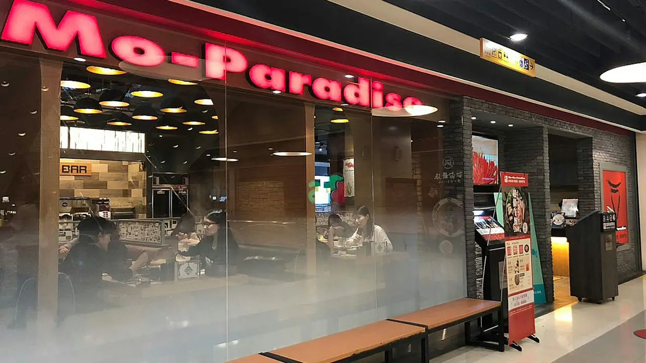 Mo-Mo-Paradise 台北NEO19牧場, Taipei City, TPE