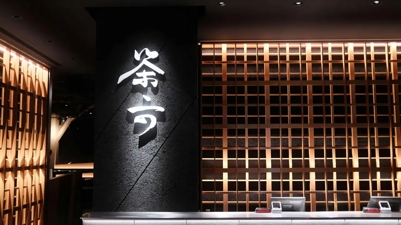 茶六燒肉堂 博愛店, Kaohsiung City, KHH