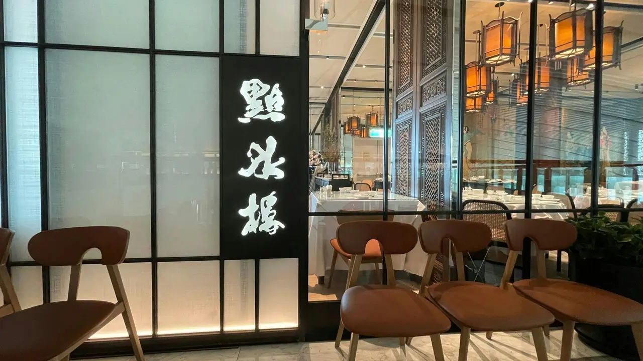 點水樓 復興店, Taipei City, TPE