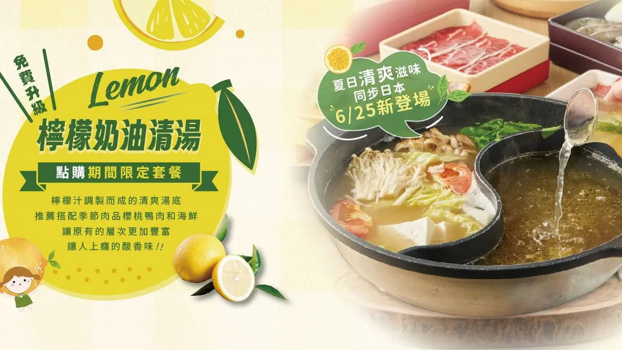 涮乃葉日式涮涮鍋吃到飽 豐原in89店, Taichung City, TXG