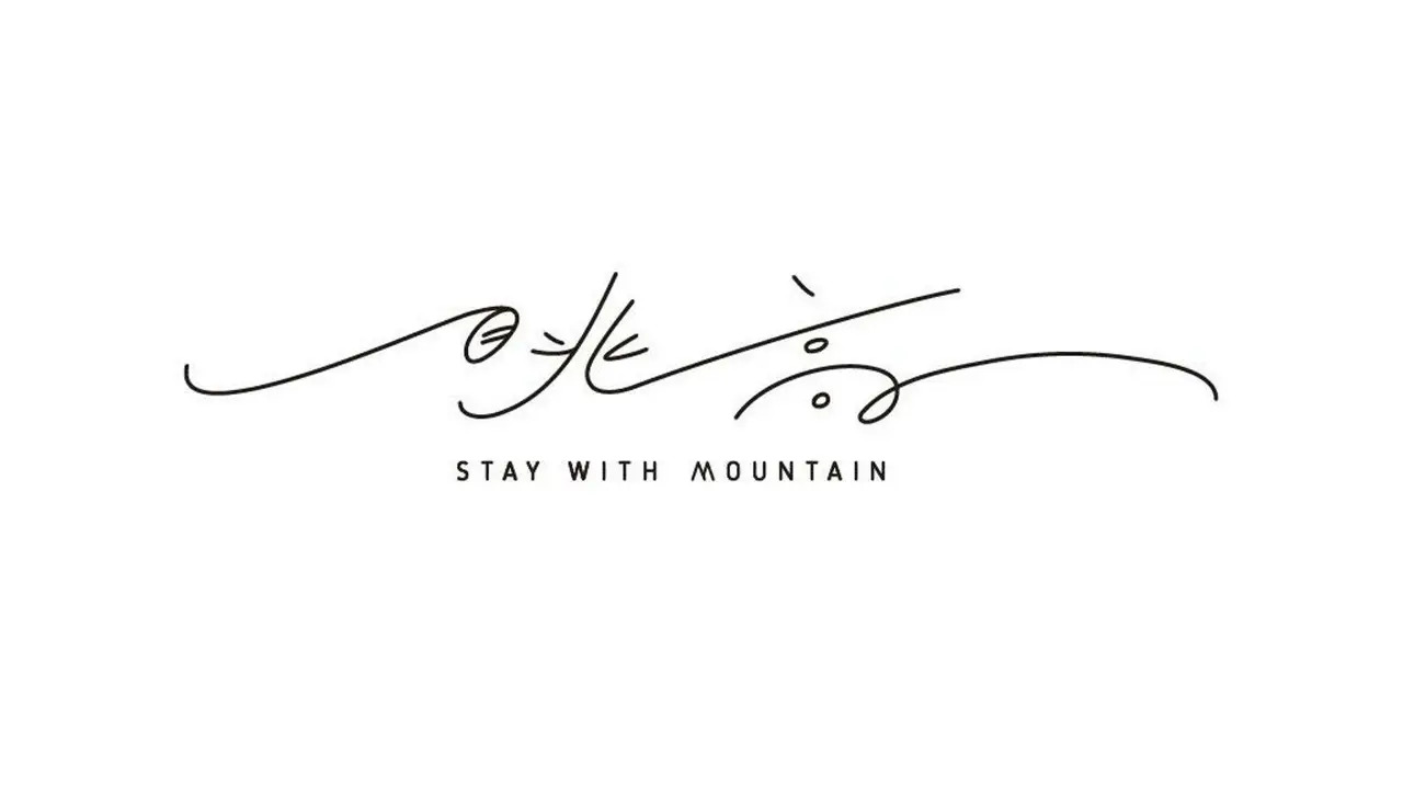 眺高 STAY WITH MOUNTAIN, Taichung City, TXG