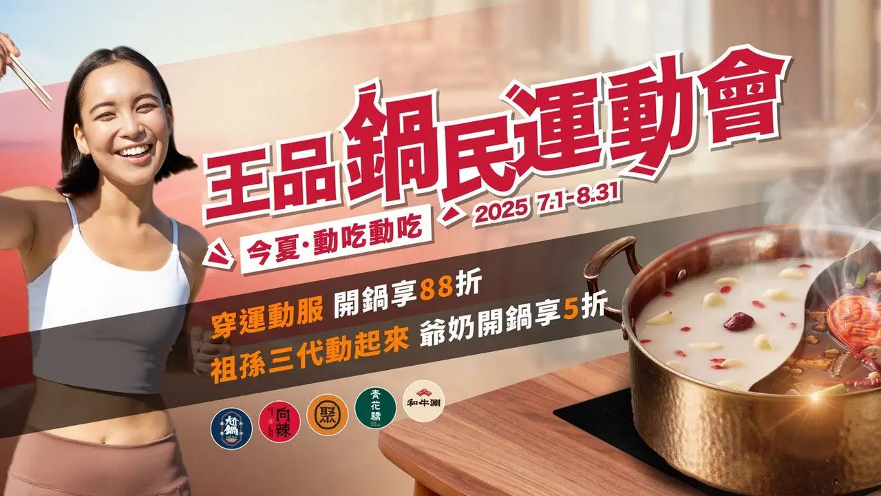 嚮辣 台北捷運西門店, Taipei City, TPE