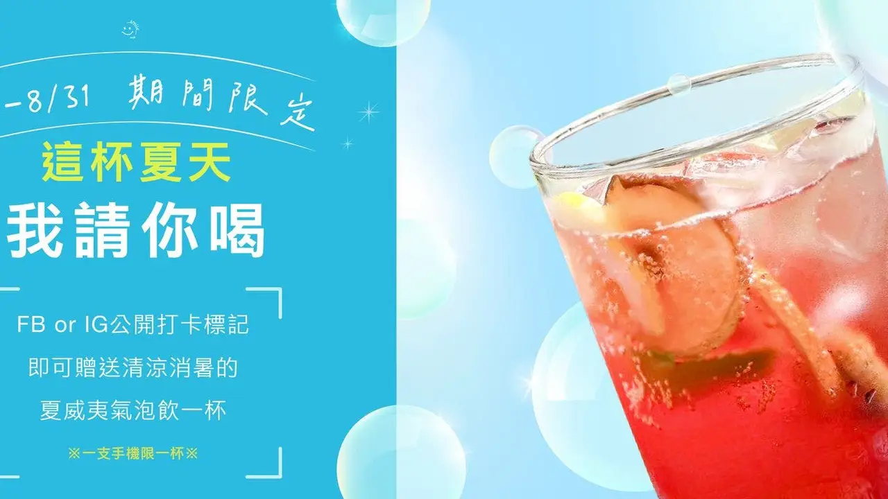 smile cafe 微笑咖啡, Taoyuan City, 