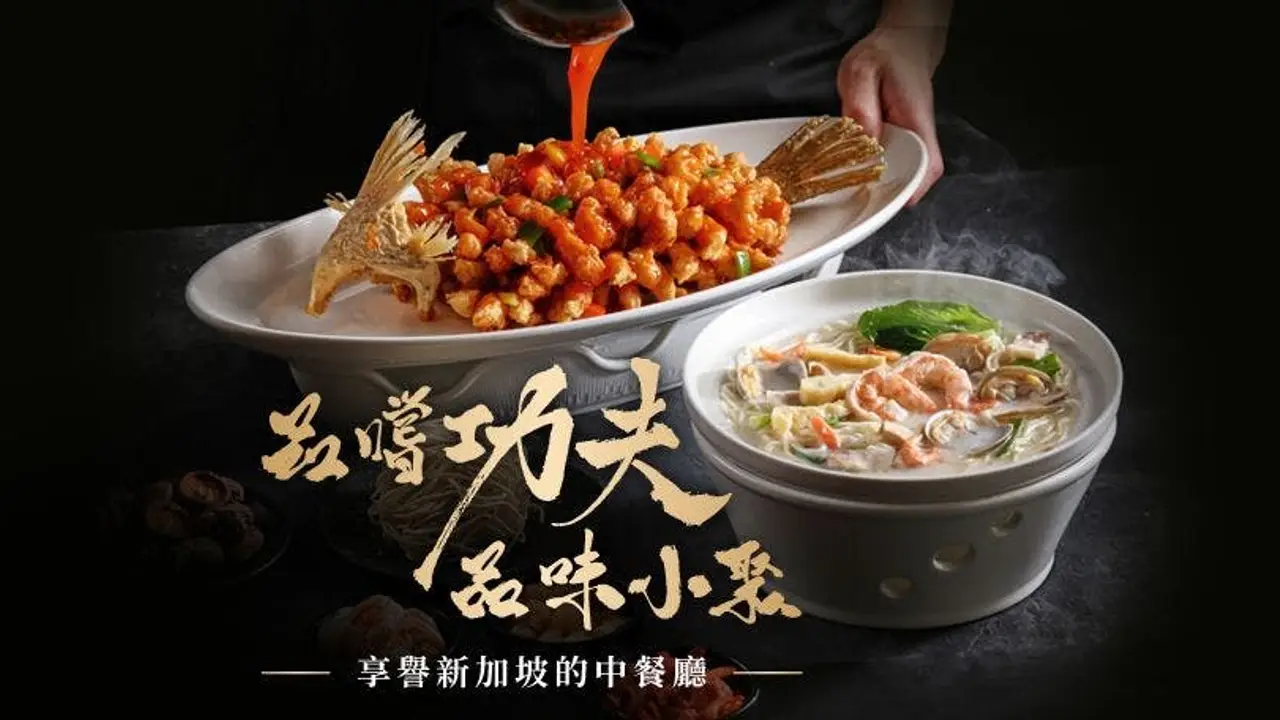 莆田PUTIEN 忠孝SOGO店, Taipei City, 