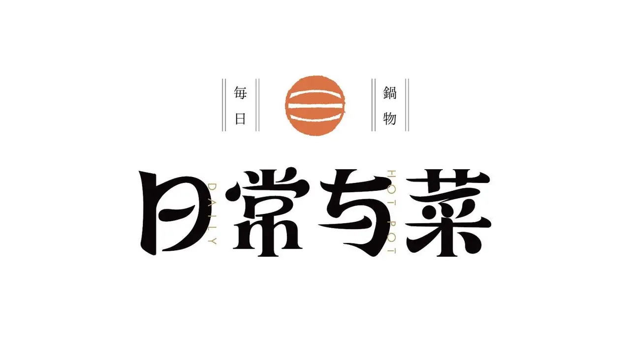 日常與菜, Changhua County, 