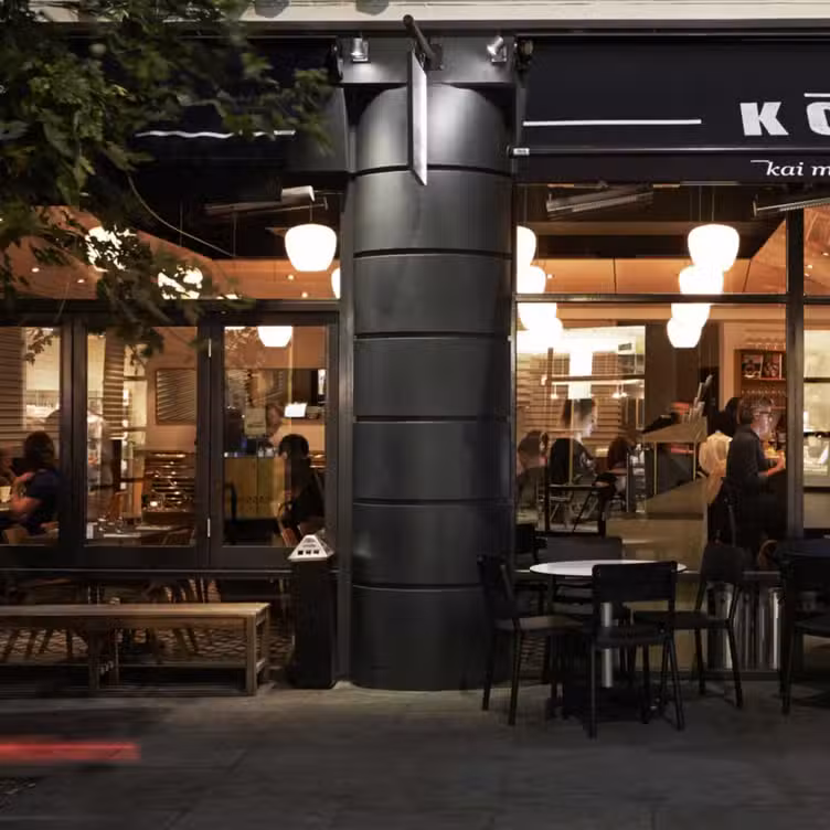 Buitenkant - Kopapa - Permanently Closed, London, 