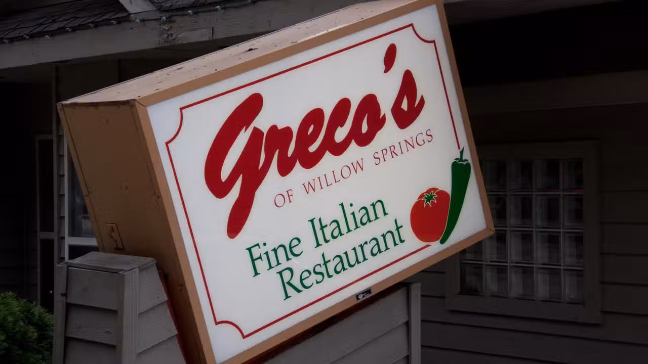Interior - Greco's of Willow Springs, Willow Springs, IL