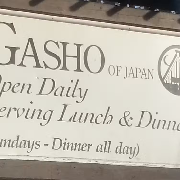 Interior - Gasho of Japan - Central Valley - Permanently Closed, Central Valley, NY