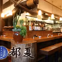 A photo of Tsuge restaurant