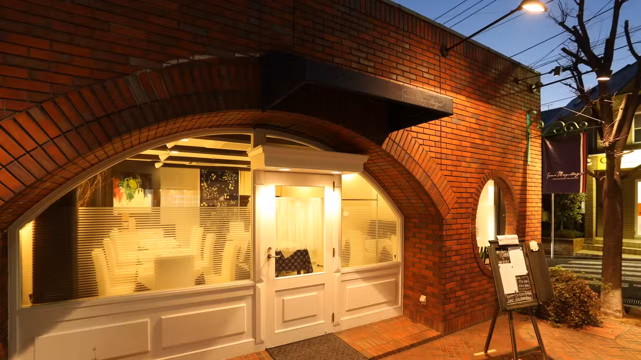 Exterior - Sans Maquillage, 目黒区, 東京