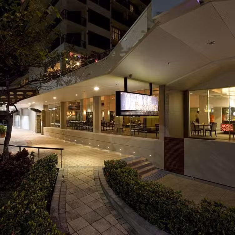 Bushfire - Bushfire Flame Grill Restaurant - Pacific Hotel Cairns, Cairns City, AU-QLD