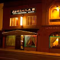 A photo of Syriana restaurant