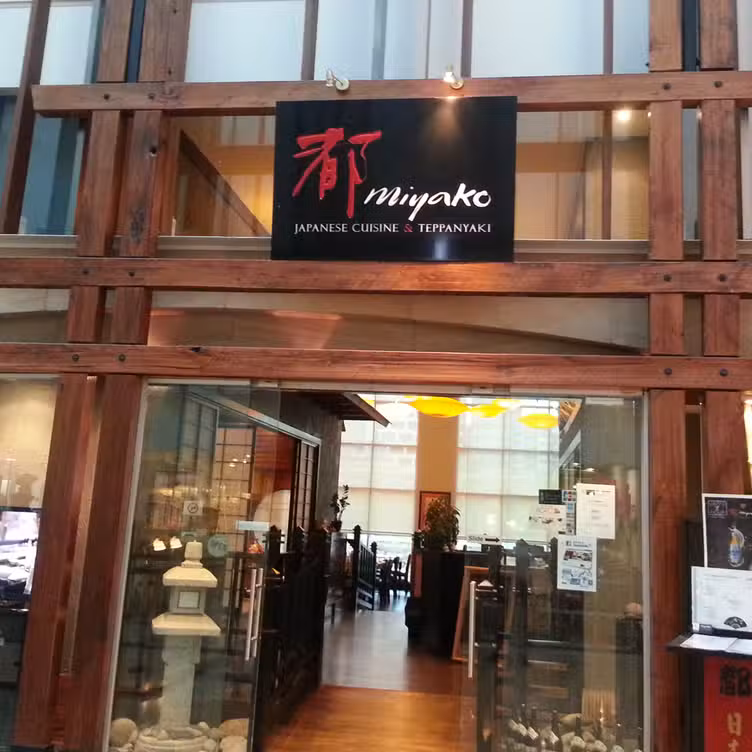 Miyako Japanese Cuisine & Teppanyaki - Miyako Japanese Cuisine, Southbank, AU-VIC