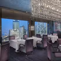 A photo of Pierre - Mandarin Oriental Hong Kong restaurant