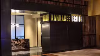 Een foto van restaurant Kankakee Grille - South Bend
