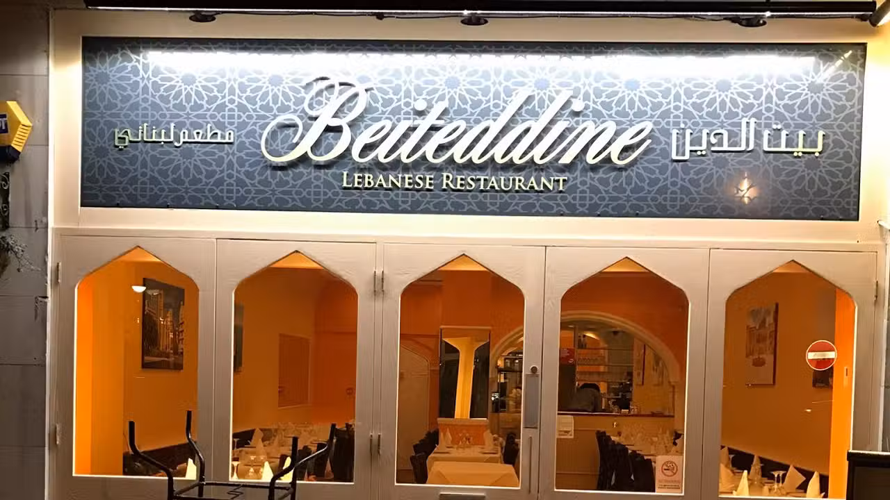 Interior - Beiteddine, London, 