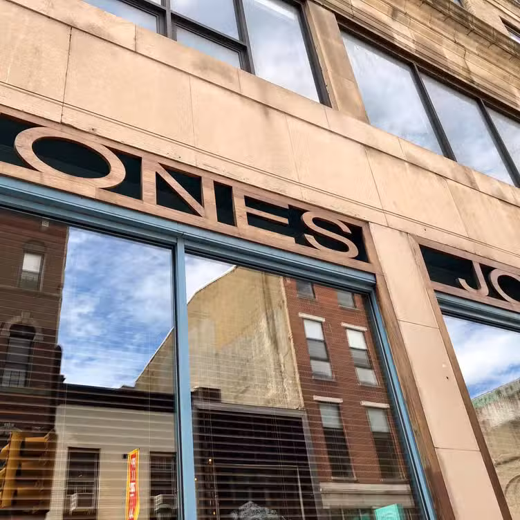 Buitenkant - Jones - Permanently Closed, Philadelphia, PA