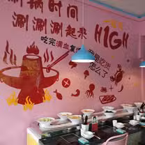 A photo of Ma Xiao Xuan restaurant