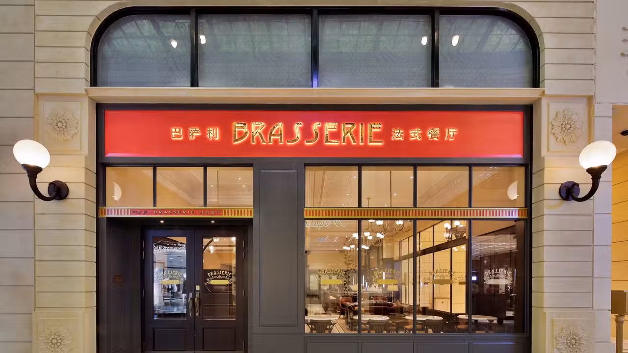 Brasserie - The Parisian Macao, Macao, Macau