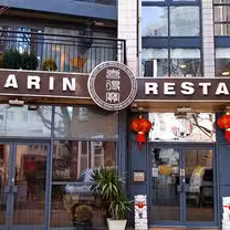 Una foto del restaurante The Mandarin Restaurant