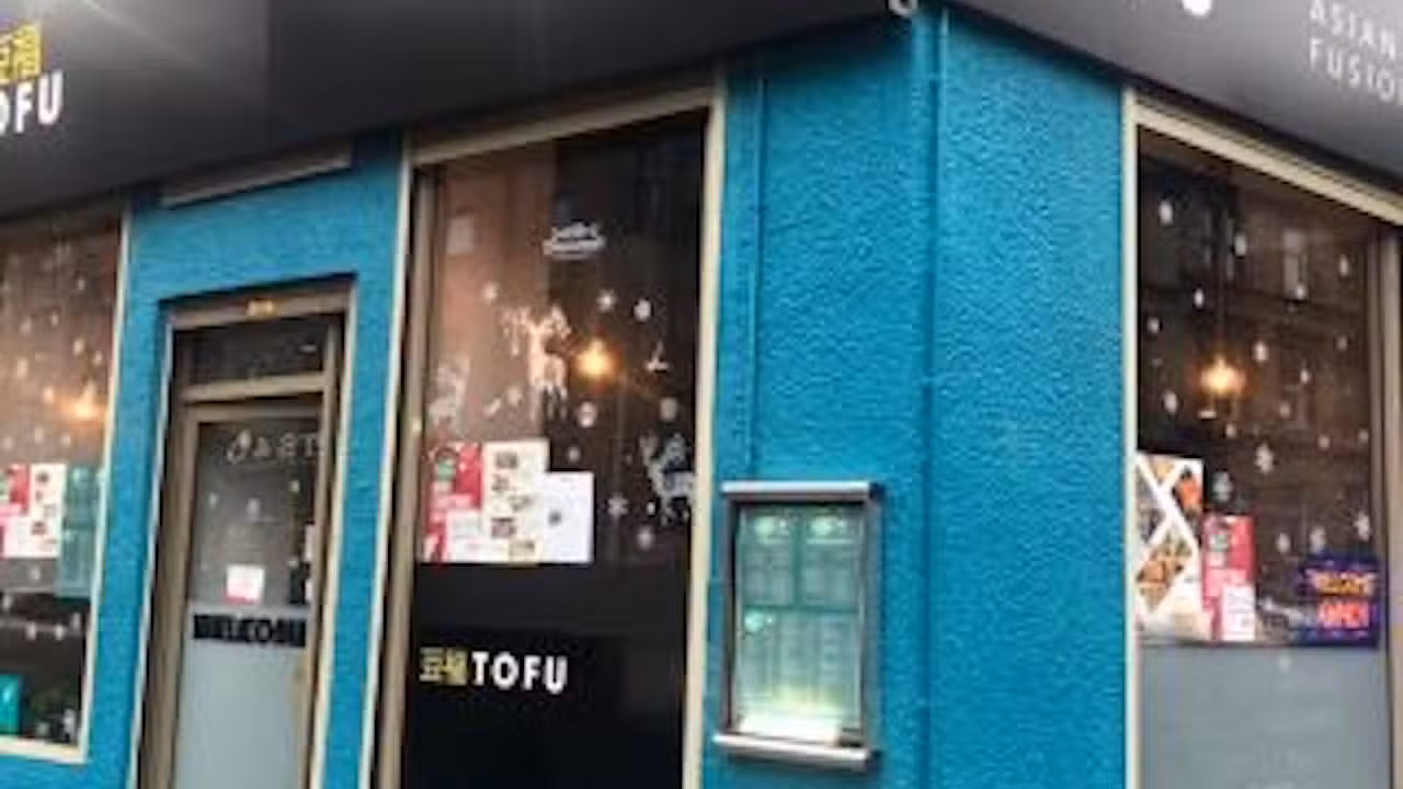 Exterior - Tofu Asian Fusion - Afternoon Infusion Tea, Glasgow, 