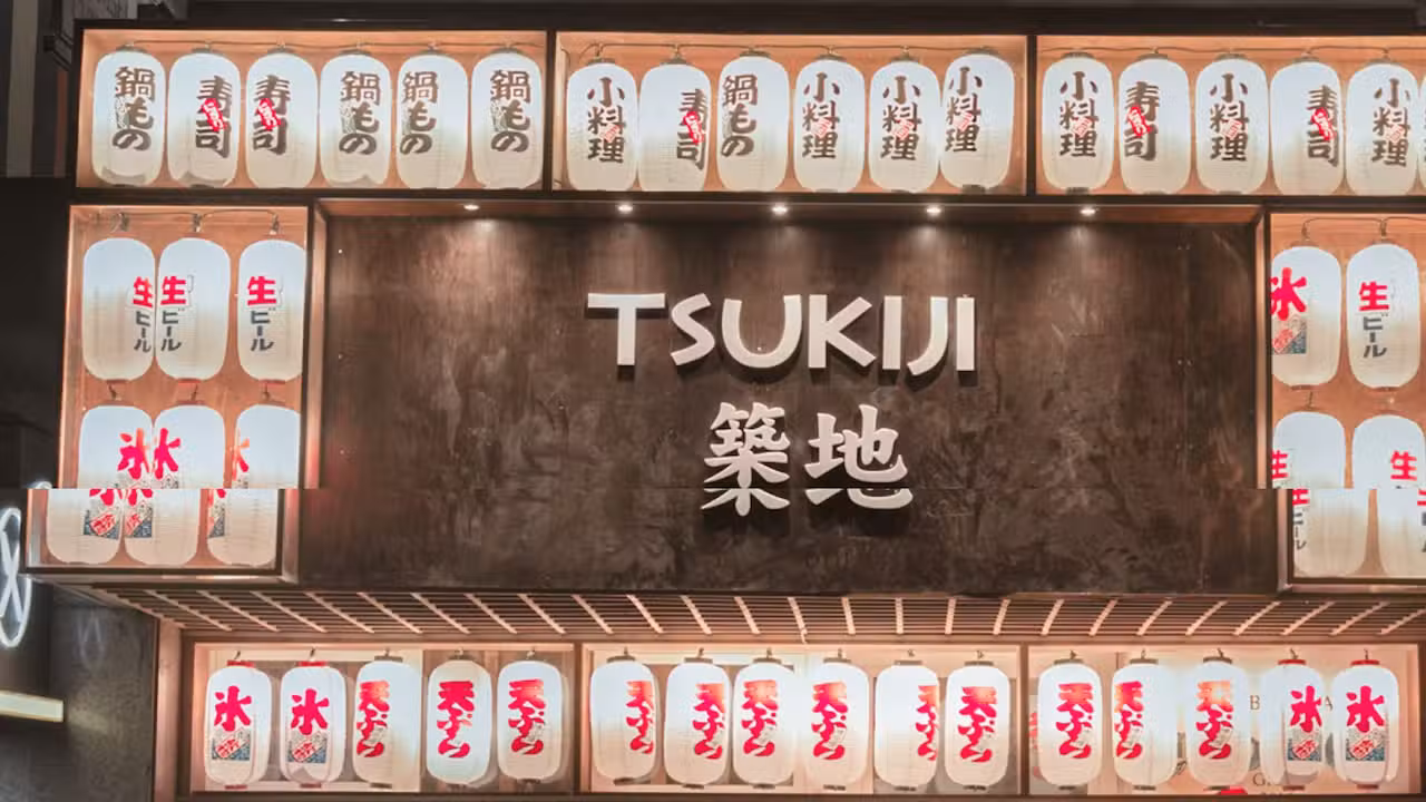 Binnenkant - Tsukiji, Köln, NW