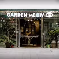 A photo of Garden Meow 喵一下 restaurant